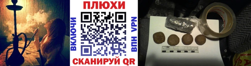 Что такое Реутов A-PVP  Меф мяу мяу  ГАШИШ  Галлюциногенные грибы  COCAIN  МАРИХУАНА 