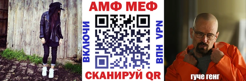 mega ССЫЛКА  Реутов  Amphetamine Premium 