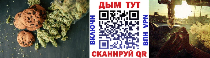 KRAKEN tor  Реутов  Еда ТГК конопля 