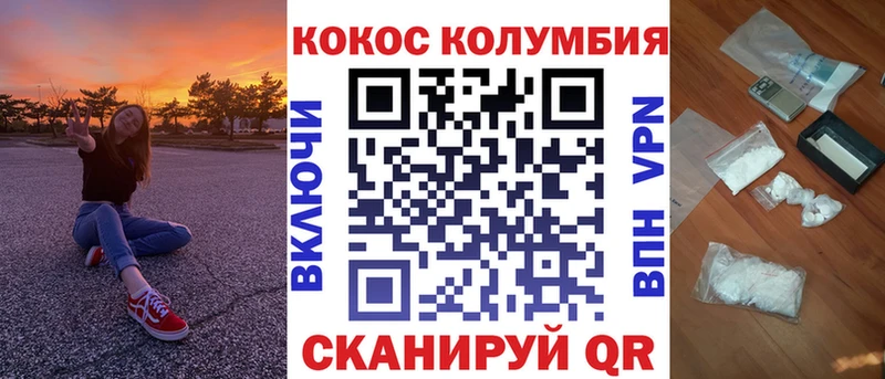Cocaine Эквадор  купить   Реутов 