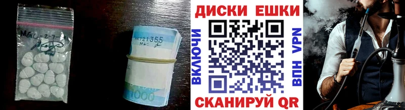 ЭКСТАЗИ VHQ  цена наркотик  Реутов 