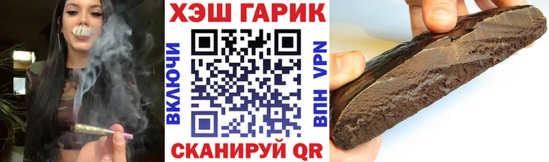 Гашиш ice o lator  маркетплейс формула  Реутов 