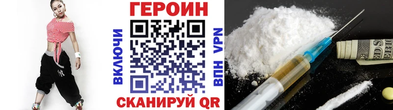 omg ссылка  Реутов  ГЕРОИН белый 