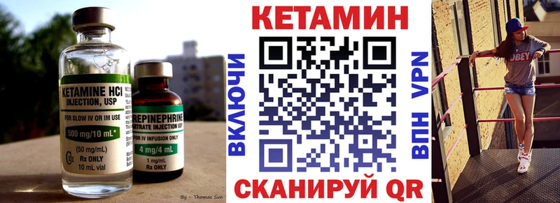 ссылка на мегу сайт  Реутов  КЕТАМИН ketamine  магазин  наркотиков 