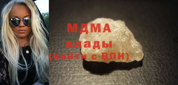 ГАЛЛЮЦИНОГЕННЫЕ ГРИБЫ Белокуриха
