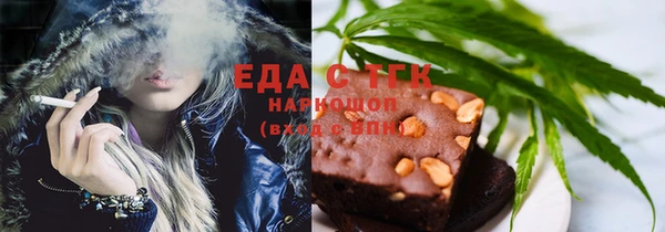 ГАЛЛЮЦИНОГЕННЫЕ ГРИБЫ Белокуриха