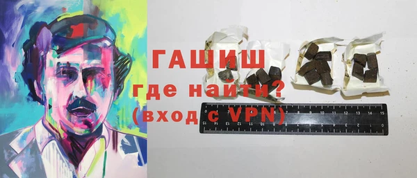 ГАЛЛЮЦИНОГЕННЫЕ ГРИБЫ Белокуриха
