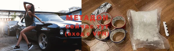 альфа пвп VHQ Белоозёрский