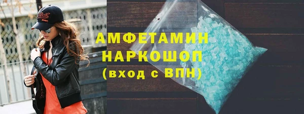 альфа пвп VHQ Белоозёрский