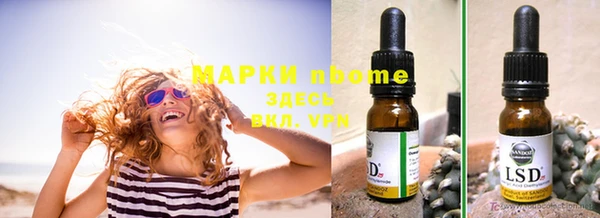 альфа пвп VHQ Белоозёрский