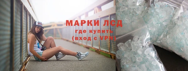 альфа пвп VHQ Белоозёрский