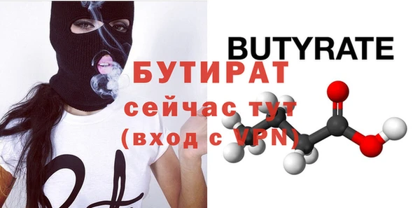 альфа пвп VHQ Белоозёрский