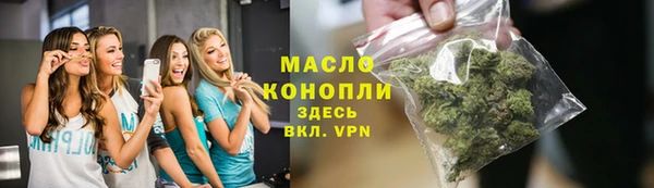 альфа пвп VHQ Белоозёрский