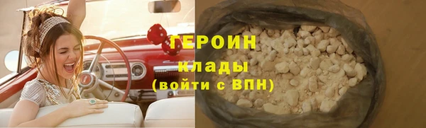 альфа пвп VHQ Белоозёрский