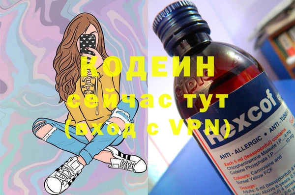 альфа пвп VHQ Белоозёрский