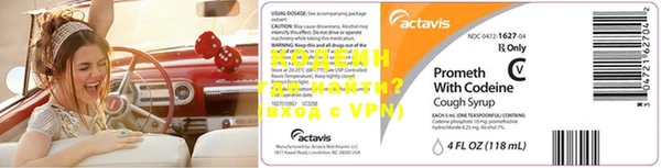 альфа пвп VHQ Белоозёрский