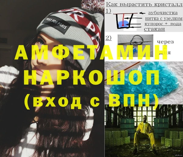 альфа пвп VHQ Белоозёрский