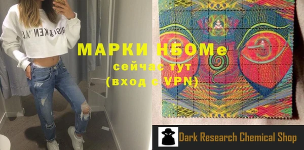 спиды Балахна