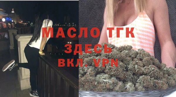 альфа пвп VHQ Белоозёрский