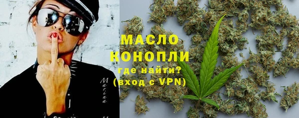 альфа пвп VHQ Белоозёрский