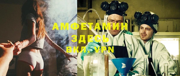 альфа пвп VHQ Белоозёрский