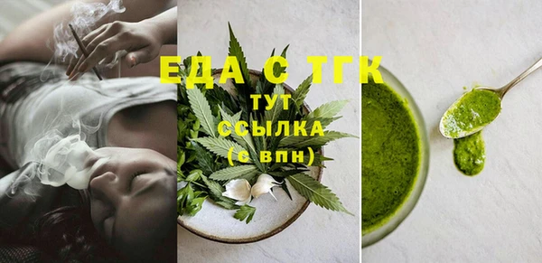 ГАЛЛЮЦИНОГЕННЫЕ ГРИБЫ Белокуриха