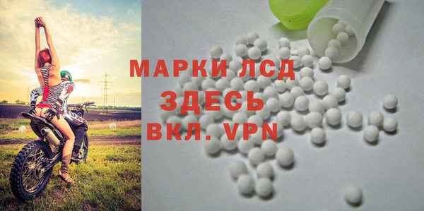 альфа пвп VHQ Белоозёрский