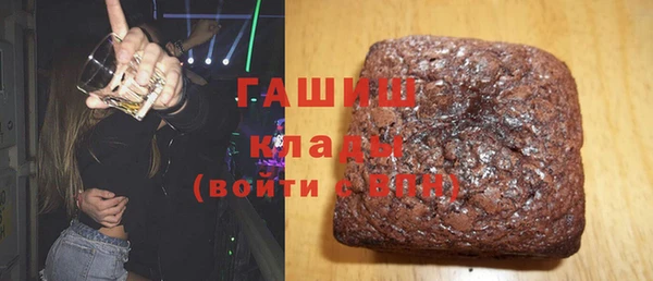 альфа пвп VHQ Белоозёрский