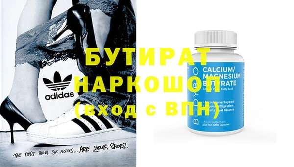 альфа пвп VHQ Белоозёрский