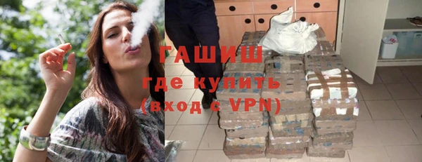 альфа пвп VHQ Белоозёрский