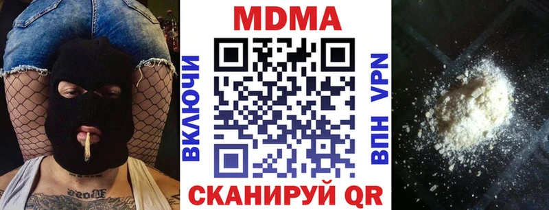 МДМА crystal  закладки  Реутов 