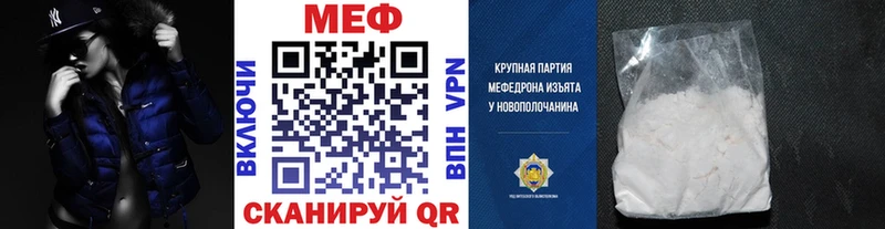 кракен зеркало  Реутов  Мефедрон mephedrone 