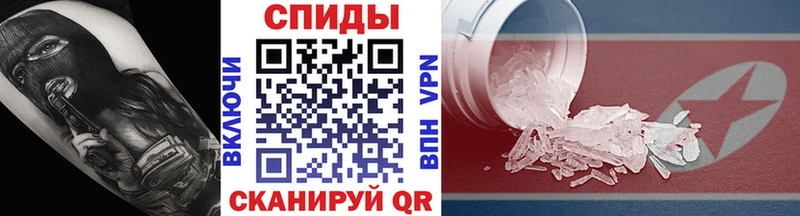 Метамфетамин пудра  дарк нет как зайти  Реутов 