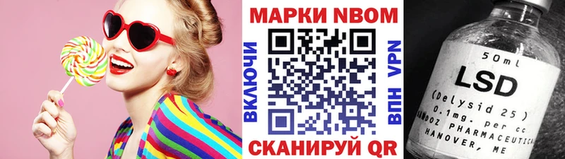Наркотические марки 1,5мг  Реутов 