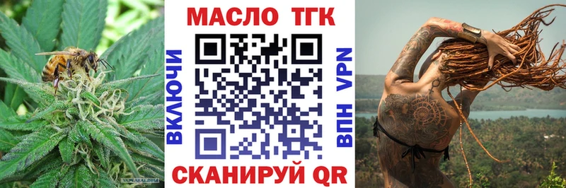мега tor  Реутов  ТГК вейп 